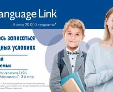 Английский для подростков