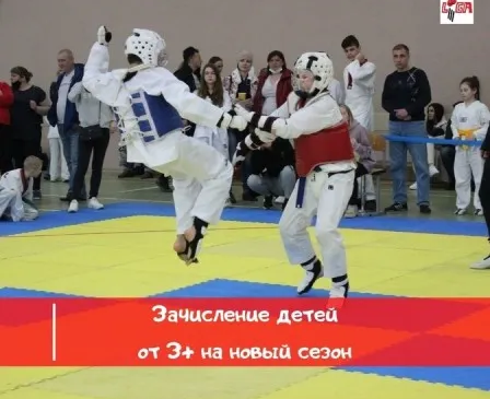 Центр единоборств "Лига"