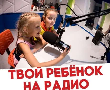 Будь услышан (ораторское мастерство)