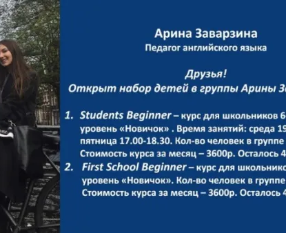 Английский язык для школьников First School