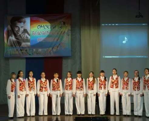 Хоровое пение