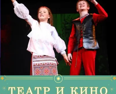 Занятия для самых маленьких от 2,8 лет mandarin club