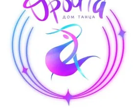 Дом танца ОРБИТА