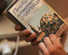 Математический кружок, репетитор по математике