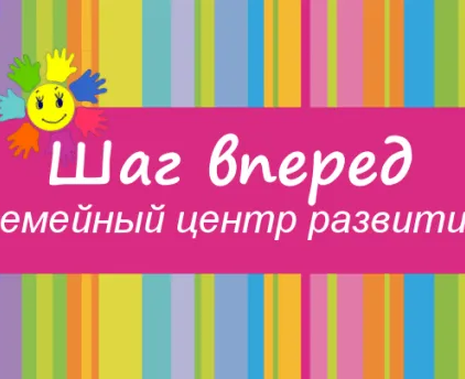 Раннее развитие