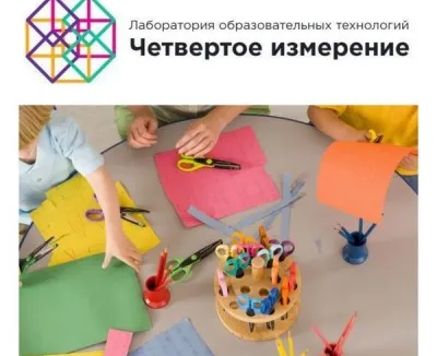 Арт-истории