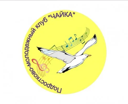 Игра на гитаре