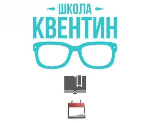 Курсы подготовки к ЕГЭ и ОГЭ