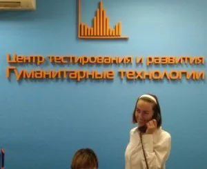 Курс «Профнаставник» для школьников и студентов