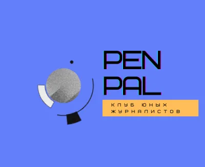 "PEN PAL"