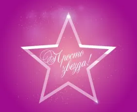 Каллиграфия