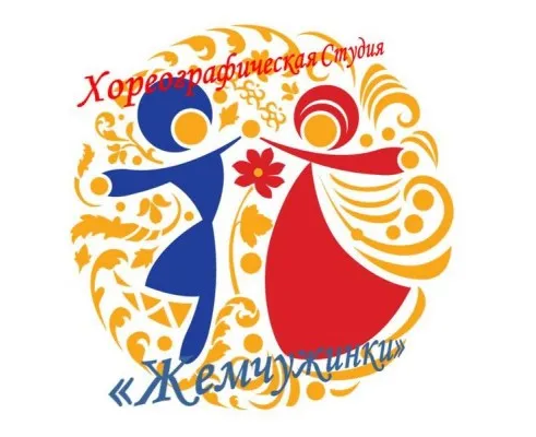 Танцевальная студия «Жемчужинки» (на ул. Таращанцев)