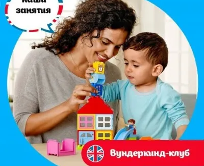 Вундеркинд