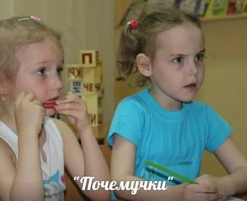 Подготовка к школе