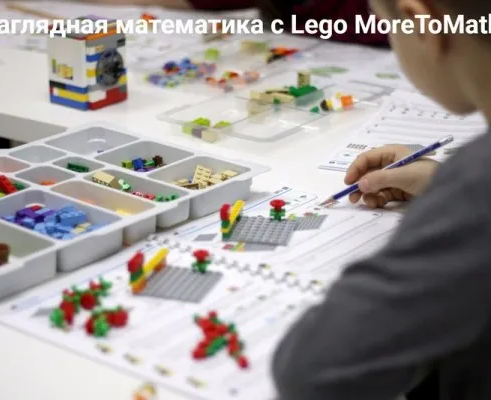 Наглядная математика