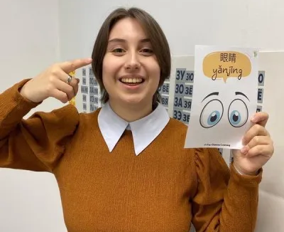 Китайский язык