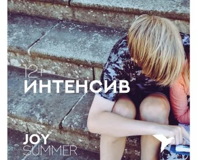 Интенсив для тинейджеров: английский и китайский языки