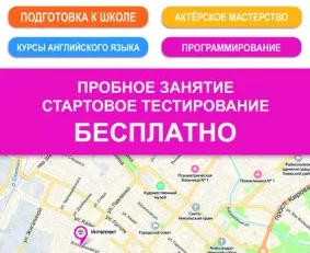 Гимнастика