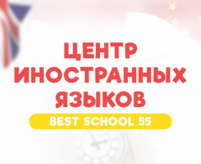 Китайский язык