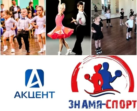 Танцы для детей и взрослых