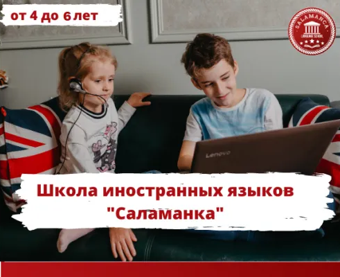 Английский для малышей (Kindergarden)