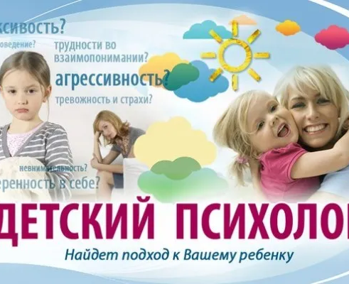 Тренинг устойчивости к стрессу в центре «Достижение»