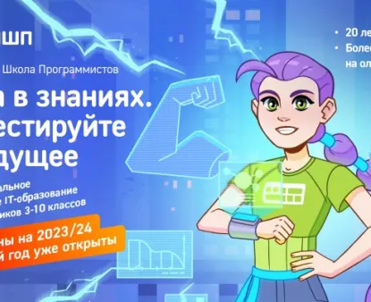 Программирование онлайн
