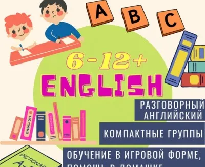 English Class