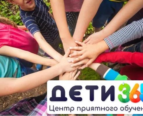 Летние программы "Лето в городе"