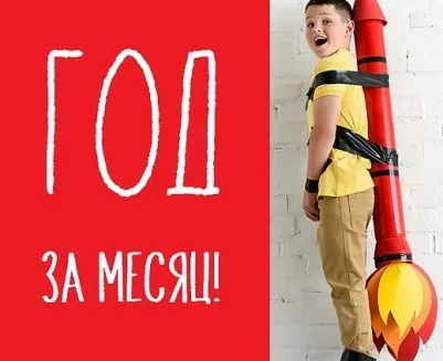Летние интенсивы по математике, русскому, английскому, каллиграфии.