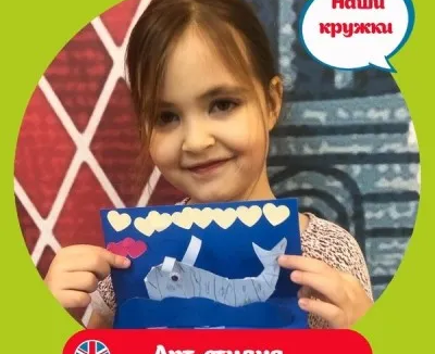 Арт-студия