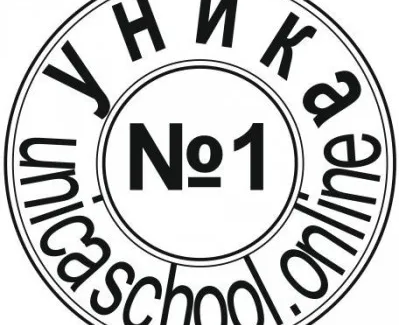Репетиторство. Онлайн школа УНИКА
