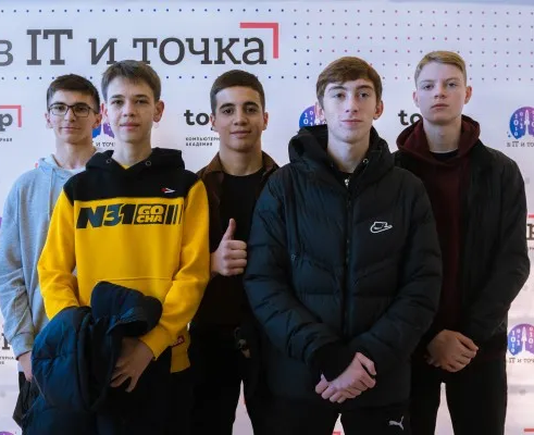 IT Колледж