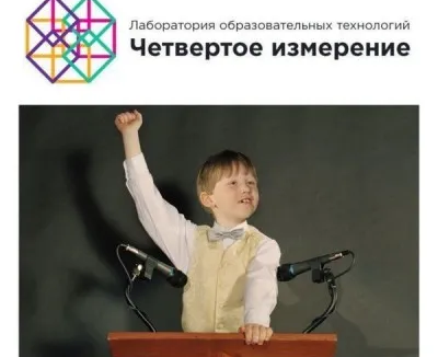 "Театральный батл"