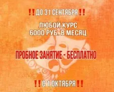 Театральная студия в настоящем театре!