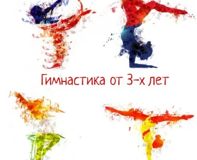 Центр развития и творчества "Интеллект"