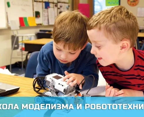Робототехника
