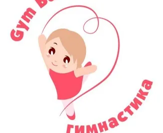 Школа Художественной гимнастики GymBalance