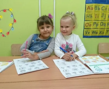 Английский язык для малышей