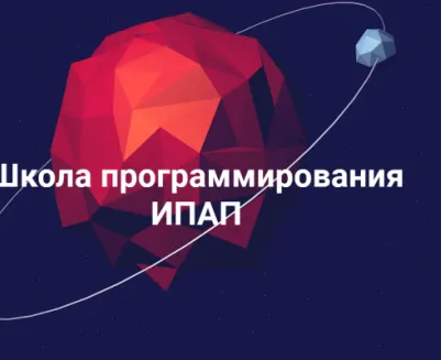 Школа программирования