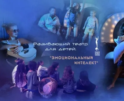 Актёрская студия