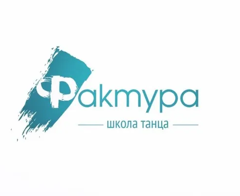 ТАНЦЫ | ХОРЕОГРАФИЯ | ГИМНАСТИКА| ШКОЛА ТАНЦА