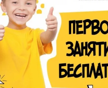 Гимнастика для детей с нарушениями опорно-двигательной системы