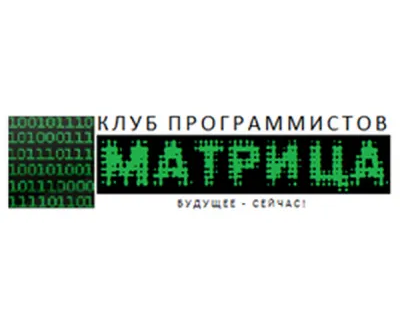 Робототехника и программирование (на ул. Бульварное Кольцо)