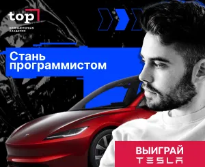 Курс "Разработка программного обеспечения"