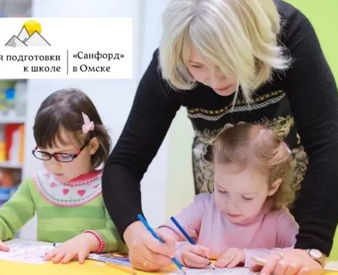 Подготовка к школе