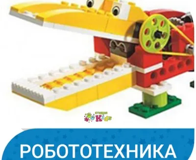 Робототехника