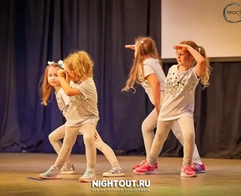 Танцы для детей