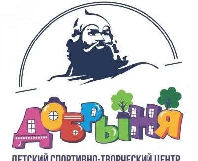 Детский спортивно-творческий центр Добрыня
