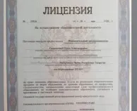 Курсы Кройки и шитья